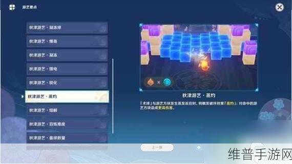 原神手游攻略，揭秘不可再生资源