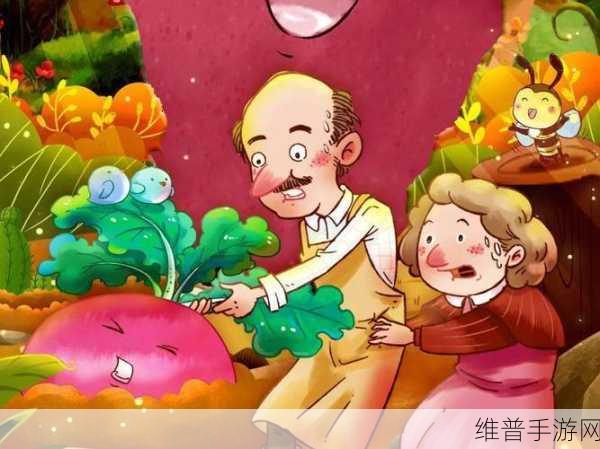 可以和猫娘拔萝卜：猫娘与魔法农场：拔萝卜的奇妙冒险