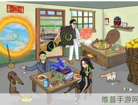汉字找茬王豪横一家人隐富大揭秘，12个隐藏细节全攻略