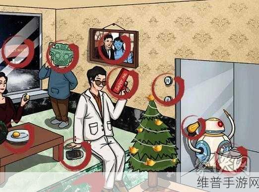 汉字找茬王豪横一家人隐富大揭秘，12个隐藏细节全攻略