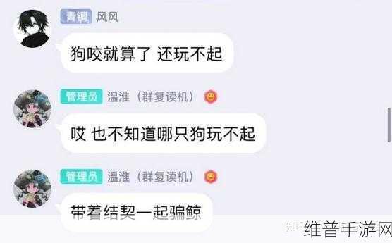 反差婊吃瓜黑料网曝免费：“反差婊真相揭秘：黑料频出，瓜友们快来看！”