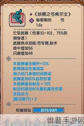 伊洛纳闪避轻装备获取秘籍大公开