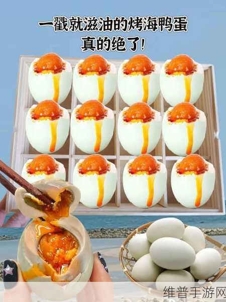宝宝夹住别流出来了:宝宝夹住的秘密,流不出来的小惊喜!
