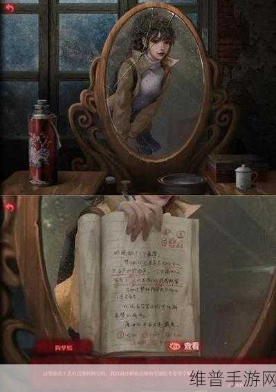 纸嫁衣 2 无翅腾云非等闲解密秘籍大公开