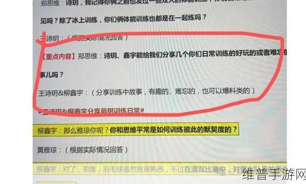911吃瓜爆料红领巾瓜报：红领巾背后的秘密：911吃瓜大揭秘