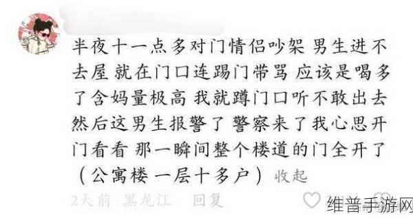 911吃瓜爆料红领巾瓜报:红领巾背后的秘密:911吃瓜大揭秘