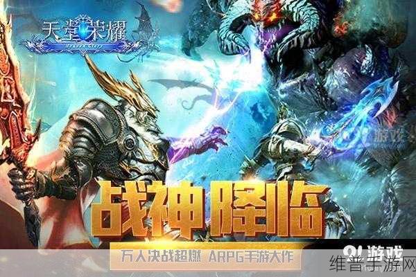 天堂网：拓展天堂网：探索网络世界的无限可能与新机遇