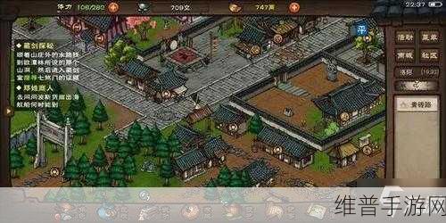 烟雨江湖双王镇支线任务全攻略，轻松解锁隐藏剧情与丰厚奖励