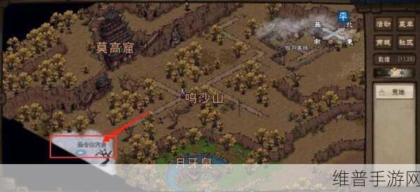 烟雨江湖成都雪山登顶全攻略