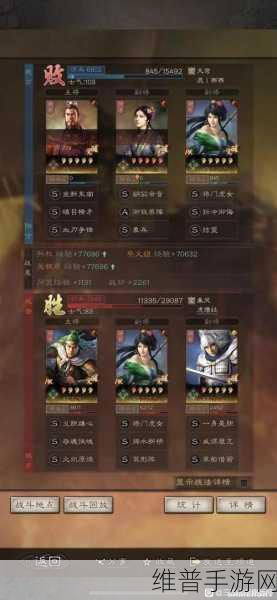 三国志战略版蔡文姬阵容搭配全攻略，八套最强阵容推荐