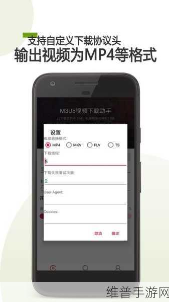 我爱搞一52G.APP.m3u8：探索52G.APP：畅享高清流媒体的无限可能