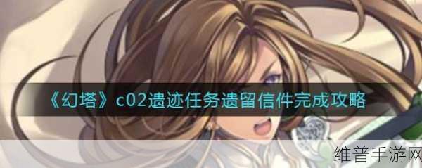 苍之骑士团2，亚黛儿海德阵容搭配与配装深度解析