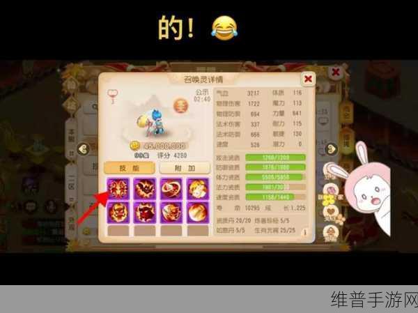 伊洛纳手游，特性与善恶人 BUFF 消除全攻略