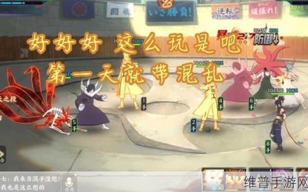 火影忍者 OL 手游新手畅玩全攻略