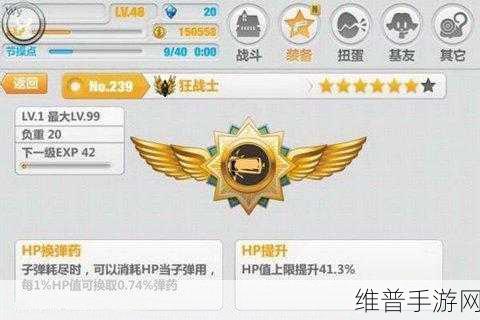 崩坏学园2新六星徽章创世纪全面介绍与使用攻略