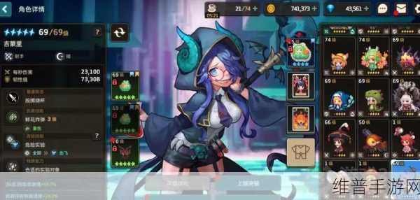 坎公骑冠剑，暗迷宫 24 层通关秘籍大揭秘