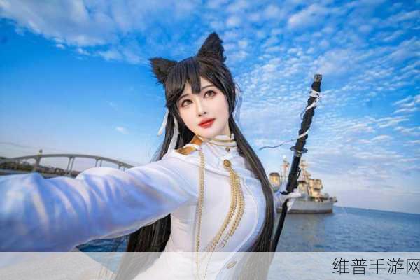 碧蓝航线cos美女：碧蓝航线中那些令人心动的COS美女大盘点！