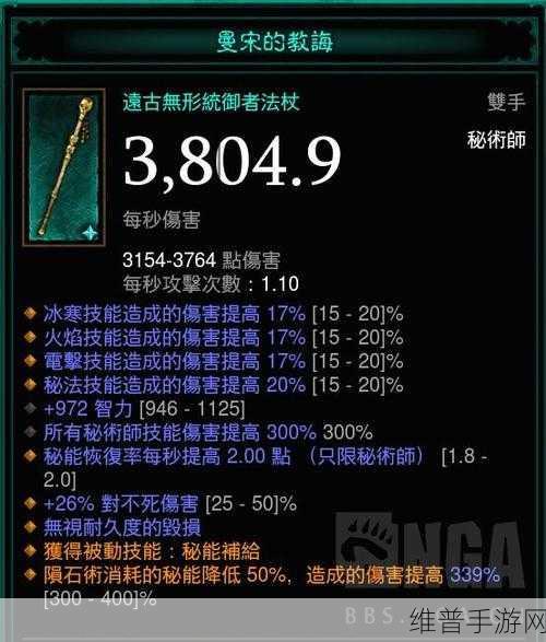 伊洛纳手游，法师双持法杖的绝佳秘诀