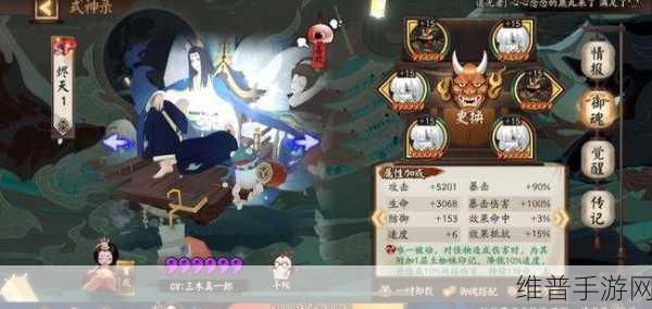 阴阳师青森之秘活动全攻略及通关阵容推荐