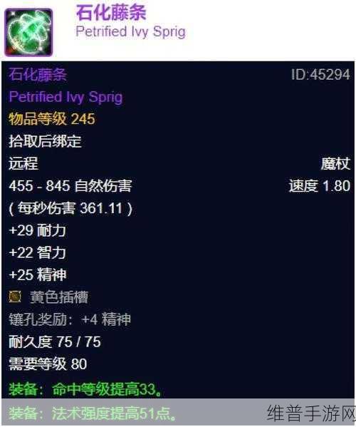 魔兽世界岩石守卫者的碎片在哪换：魔兽世界》中岩石守卫者碎片兑换位置详解