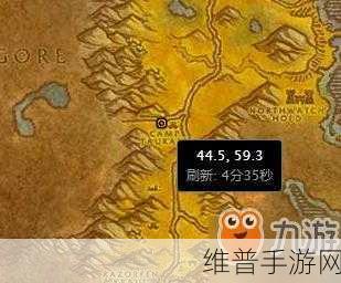 魔兽世界岩石守卫者的碎片在哪换：魔兽世界》中岩石守卫者碎片兑换位置详解