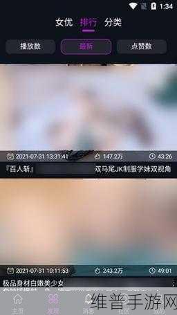 18成品短视频app下载安装：全面解析18款热门短视频APP下载安装与使用攻略