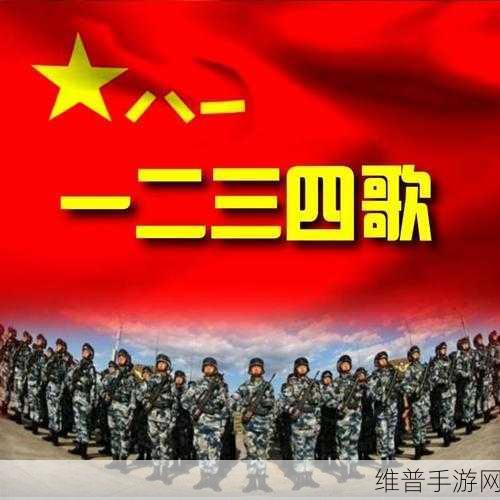 一二三四视频观看免费高清：畅享高清视听盛宴，尽在拓展一二三四视频平台！