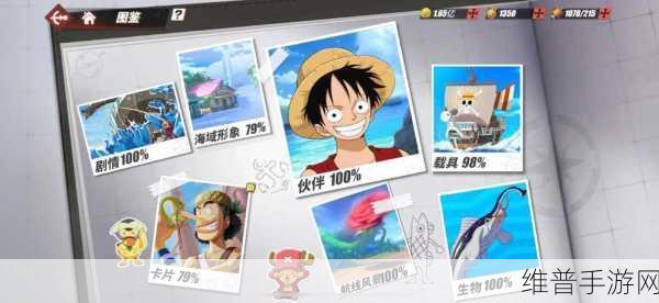 航海王热血航线，全面解析如何登录其他账号