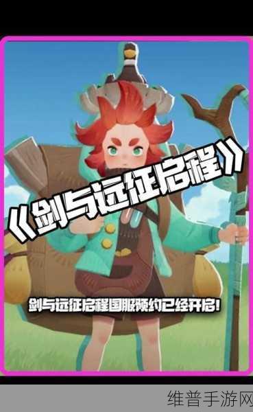 剑与远征T4石头获取全攻略，解锁新境界的钥匙
