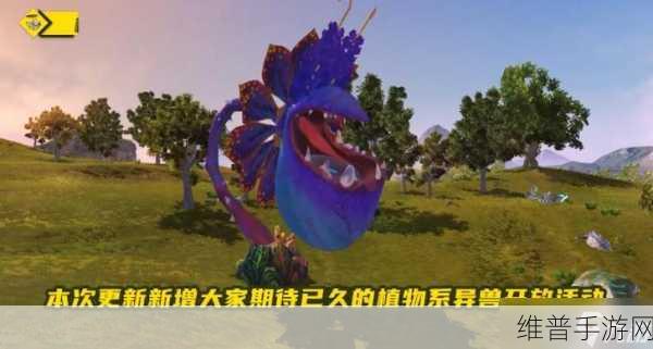妄想山海，轻松获取百年树魂的全攻略