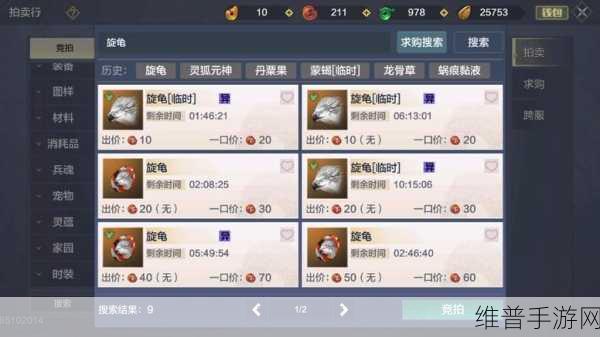 妄想山海，轻松获取百年树魂的全攻略