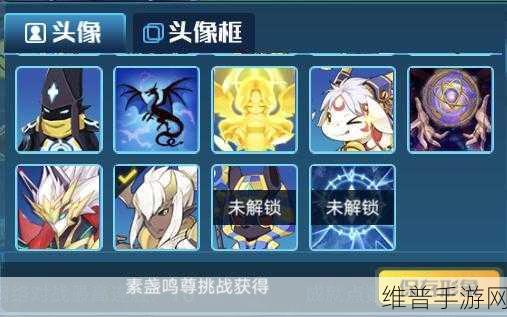 奥拉星手游素盏明君突破全攻略，解锁通关秘籍