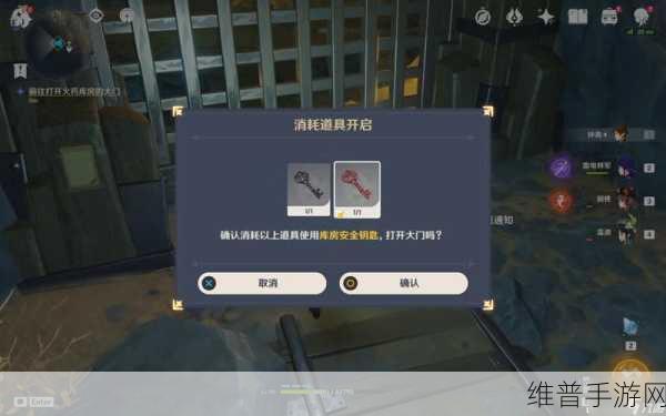 原神解除炮闩的保险机任务全攻略，探索与挑战的完美结合