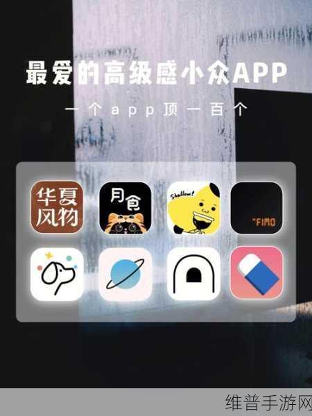 100中晚上禁止使用的app大全：100种晚上禁止使用的APP推荐与理由详解