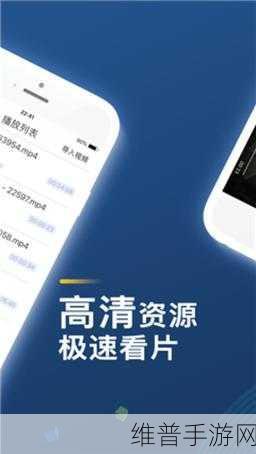 100中晚上禁止使用的app大全：100种晚上禁止使用的APP推荐与理由详解