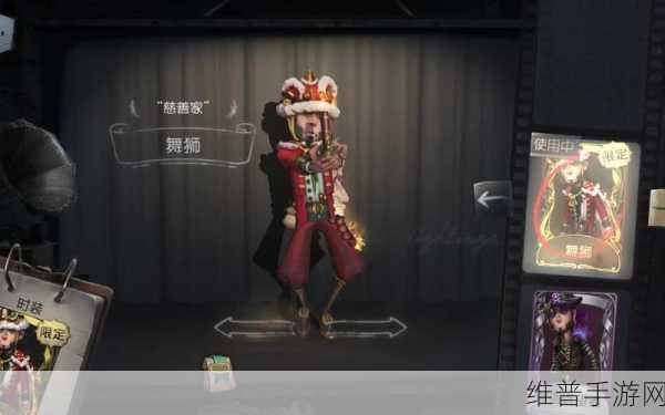 第五人格慈善家推演任务与背景故事全解析