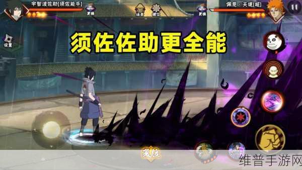 火影忍者手游攻略，佐助须佐能乎口令奥义图奖励全解析