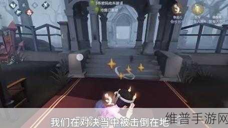 三个人也可以1V2：三人协作打破常规，实现1V2逆转战局的精彩瞬间