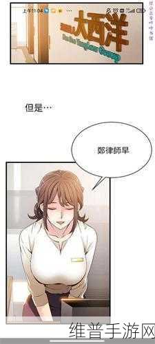 羞羞漫画网页人口:探索羞羞漫画的无尽魅力,发现更多精彩故事与角色!