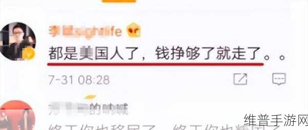 黑科网 今日黑料：今日黑科网：揭秘最新网络谣言与内幕真相