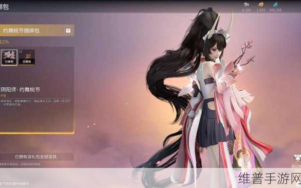 永劫无间手游，妖刀姬的无敌组队阵容秘籍