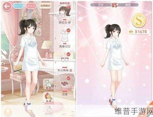 奇迹暖暖少女级7-支5，运动少女奥萝S级高分搭配全攻略