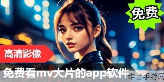 欧美mv日韩mv国产mv：欧美日韩国产音乐视频风格大比拼，谁能称王？