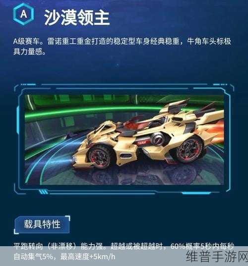 QQ飞车手游沙漠领主，保底点券礼包券数量全解析