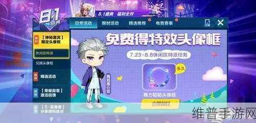QQ飞车手游沙漠领主，保底点券礼包券数量全解析