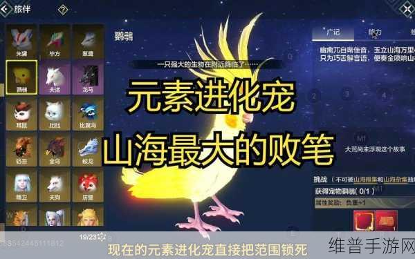 妄想山海中清蒸脑花豆腐配方大揭秘