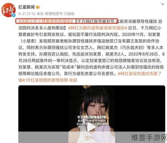 黑料门-今日黑料-最新反差免费：最新黑料曝光：今日反转事件揭露惊人内幕，真相大白！