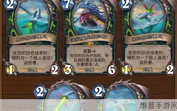 炉石传说新版本恶魔猎手卡组搭配全攻略