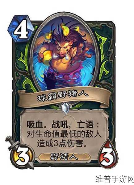 炉石传说新版本恶魔猎手卡组搭配全攻略