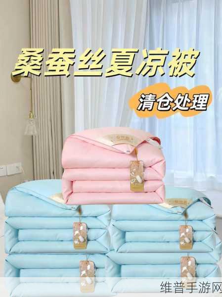 打剧烈运动不盖被子会怎么样：剧烈运动后不盖被子可能导致身体健康隐患